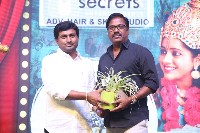 Bomma Blockbuster Movie Pre Release Event Photos